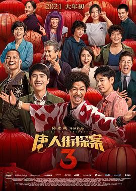 伊人久久精品线影院