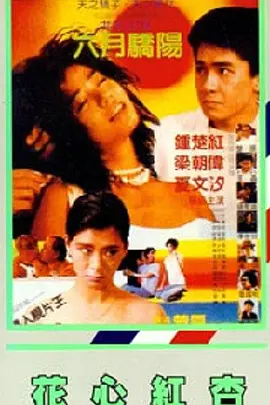 亚洲黄色a级片