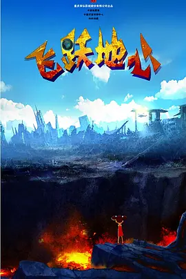 恋爱关系-朋友