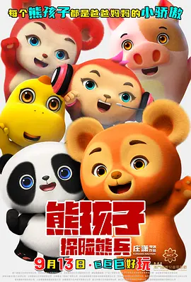 中文字幕在线亚洲精品
