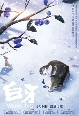 美国农夫十次啦