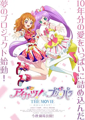 日韩啪啪网站
