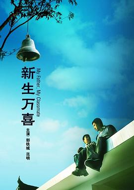 午夜淫