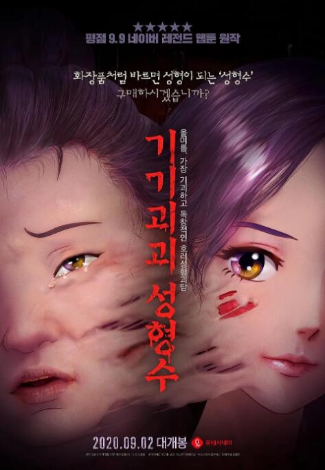 呦视频在线一区二区三区