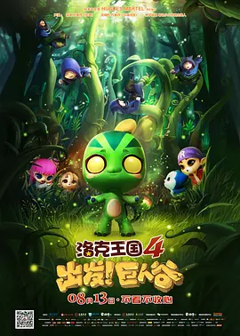 奇米影视盒777