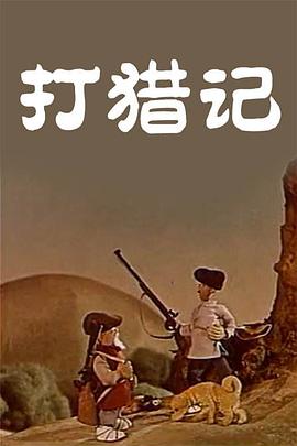 韩国good电影