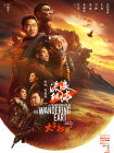 姨母的诱惑