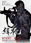 贵妃如如影视电影网免费观看