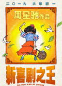 国产色婷婷