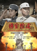 美女露出让男生狂揉网站