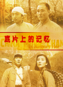 国内精品久久久久久99蜜桃