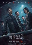 密臀网
