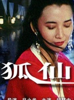 久久综合网hezyo