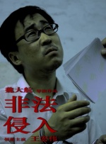 女高中生结婚记