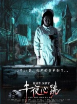 女国产精品视频一区二区三区