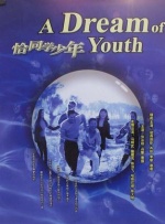 美国伦理50部