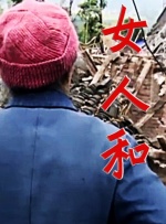 国内一级野外a一级毛片