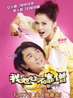 女友的角色扮演