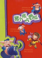 久久伊人免费视频