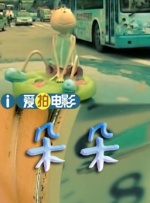 91免费版在线观看