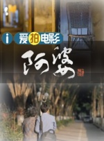 第一次见面