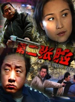 小苮h性8电台