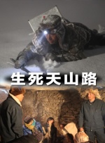 塔尔萨之王在线观看