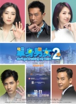 欲奴迅雷下载