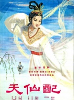 午夜日韩电影