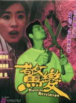 黄网18
