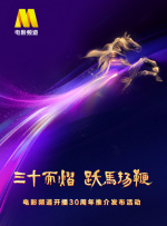 婷婷五色