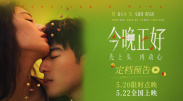 与三个女同学的夜晚