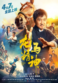 日韩在线免费播放