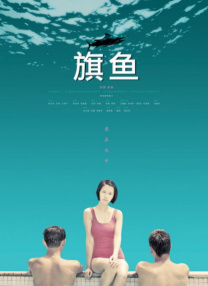 国产精品女主播