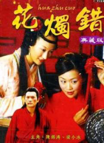 艾莲乔壁纸