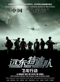 欧美综合色另类图片区
