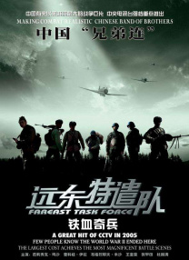 粉色窗帘房的堂姐