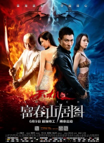 幻想的人