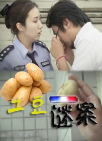 相j游戏动漫第一季