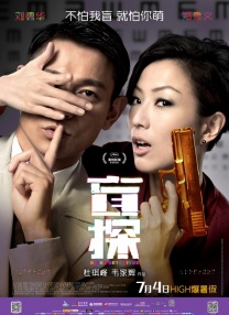 甜美的咬痕删掉的照片画面