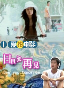 爱上自己的义子