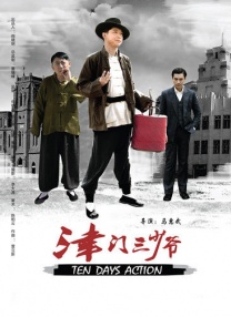 国产99视频精品免视看9