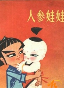 吴梦梦最值得看的10部剧