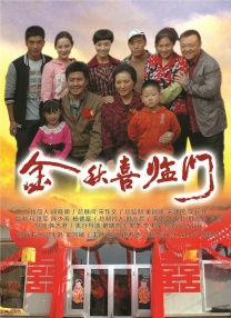 五月婷婷影院