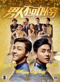 去玫瑰汽车旅馆