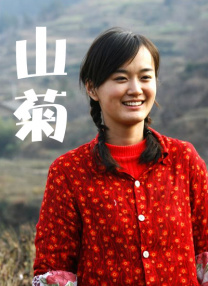 东热激情