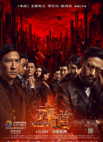 成人嘿咻