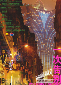 日韩欧美在线第一页