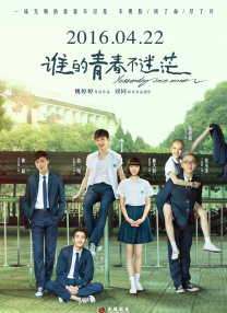 娇羞的妻子
