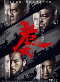 女人的战争:窥视的眼睛